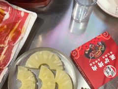 -燚青春东北泥炉烤肉(百合店)