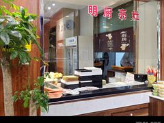 -高玛纳驴肉火烧(一世界店)