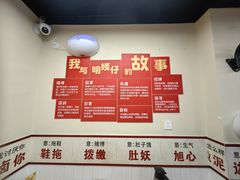 -明姨仔潮汕美食·碳炉猪脚·汕尾牛腩饭·起片鸡煲(起义路店)