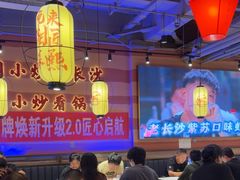 -匠熙小馆(崇文门店)