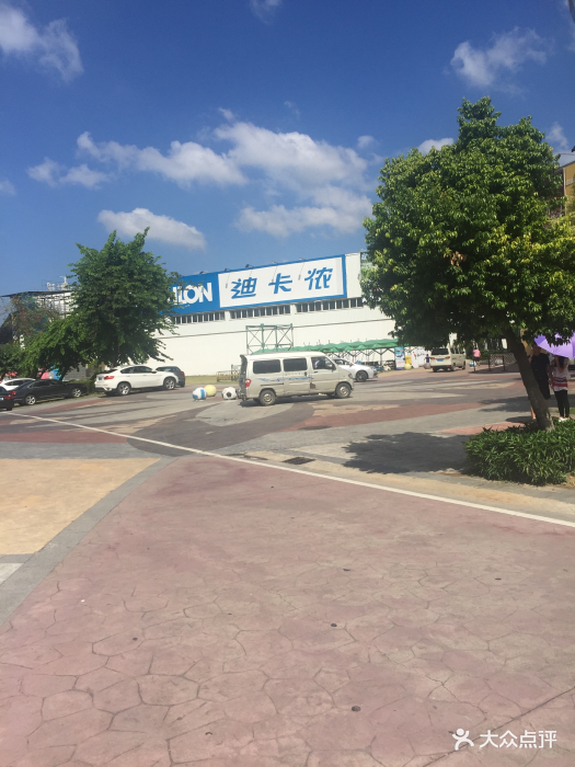 decathlon迪卡侬(东圃店)