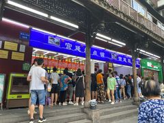 门面-宫廷糕点铺