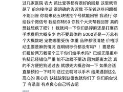 -北京赛佳动物医院