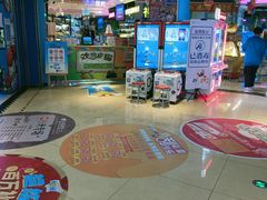 -大玩家(万达广场大连甘井子店)