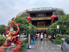 -川西坝子火锅(金沙1.0直营店)