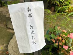 -行人小筑·茶馆(岑村火炉山分店)