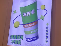-桂桂茶(恒基名人店)