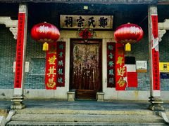 -大旗头古村