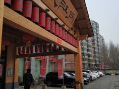 -大江户·温泉洗浴(浑南店)