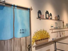 -阿嬷手作(南宁百盛印象城店)