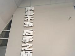 -侵华日军南京大屠杀遇难同胞纪念馆