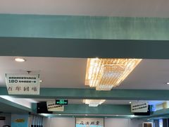-清真马祥兴菜馆(云南北路店)
