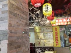 -金杨拉面王小吃面馆·牛三宝面·红烧牛肉粉