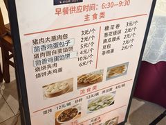 -马凯餐厅(地安门店)