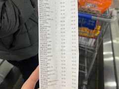 -山姆会员商店(邻瑞广场店)