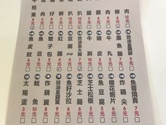 -華歡冰室-WahFoon(吉大店)
