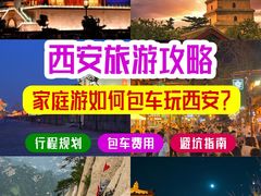 -法门文化景区