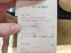 -1点点(新达汇三林店)