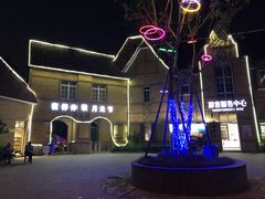 -大塘金香草谷
