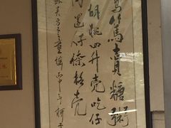 -笃笃笃糖粥(十全街店)
