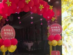 -同和·小葱伴豆腐(凤凰北路店)