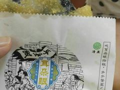 -大福来(光荣道店)