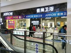 -闽龙广场