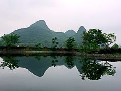 -Club Med地中海俱乐部·桂林度假村