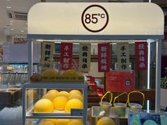 -85度C(厦门中华城新店)