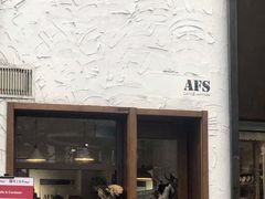 门面-AFS Cafe & Canteen(闽江二路店)