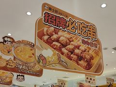 -串士多·回转小火锅(长安方圆荟店)