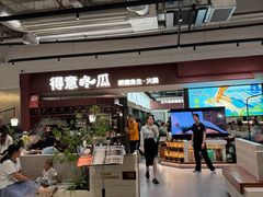 -得意咚瓜·顺德鱼生·冬瓜火锅(深圳首店)