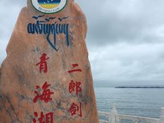 -青海湖国家重点风景名胜区