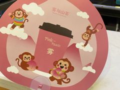 -雾与山茶(大禹城店)