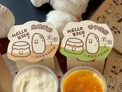 -石头先生的烤炉(济南和谐店)