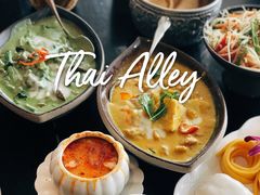 -Thai Alley泰爱里(二沙岛店)