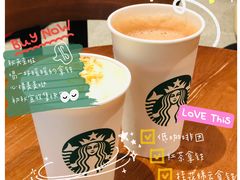 -星巴克(深圳欢乐颂店)