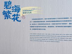 -中国湿地博物馆