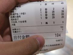 -郑庄脂渣海鲜楼(九水路店)