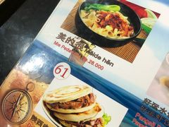 菜单-海盗餐厅