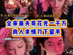 -飞扬影城(正佳IMAX店)