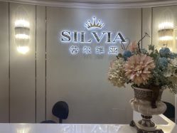 -茜尔维亚修身连锁(杨浦五角场店)