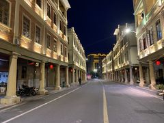 -老三鱼仔店