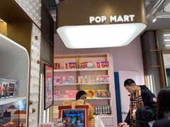 -泡泡玛特POPMART(蓝色港湾店)