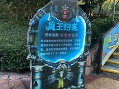 -郑州方特欢乐世界