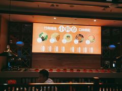 -竹犇番茄火锅(长风街店)