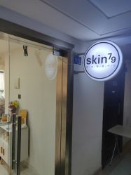 点击看大图 -skin79皮肤管理中心