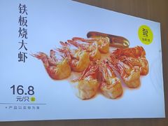 -赶海部落海鲜城(海阳路店)