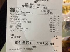 -亚利咖喱屋