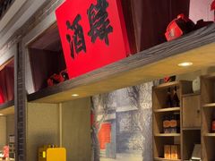 -北方家宴(番禺永旺店)